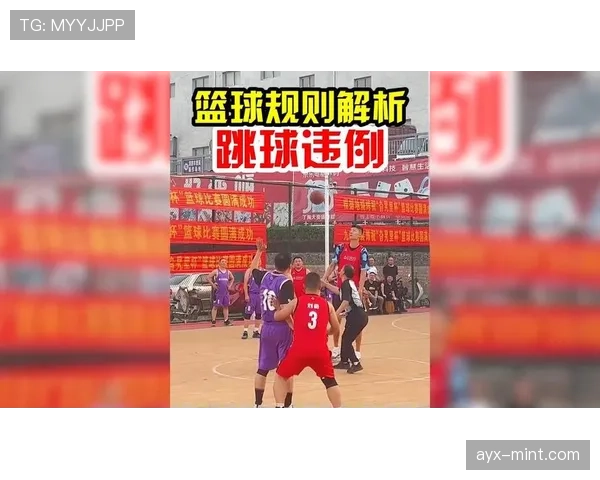 这个球怎么判？详解篮球中的“延误比赛违例”是什么情况