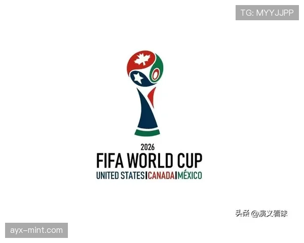 2026世界杯净胜球如何决定排名