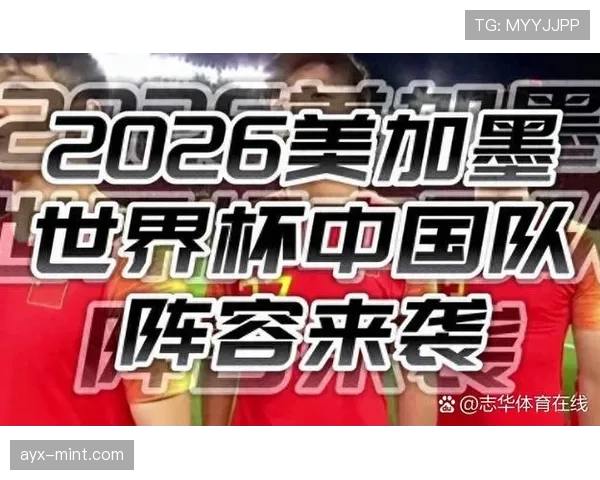 世界杯小组赛出线规则解读：同分如何排名